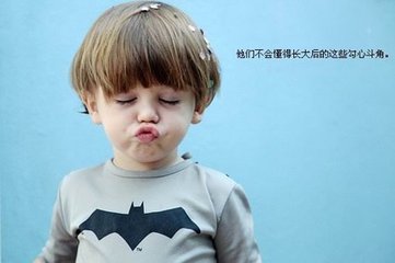 最傷孩子的十句話，父母請(qǐng)嘴下留情！